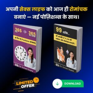 Position eBook